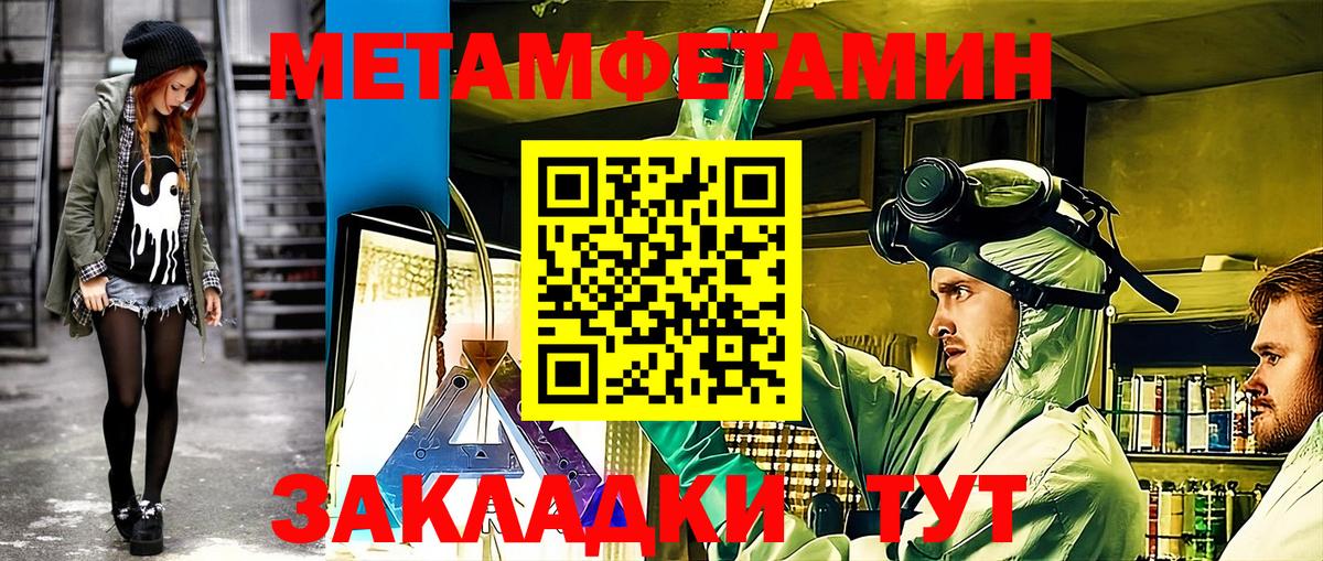 АМФЕТАМИН 98%  АМФЕТАМИН  Amphetamine  Вход с VPN  Кыштым 