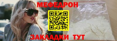 метамфетамин Заводоуковск