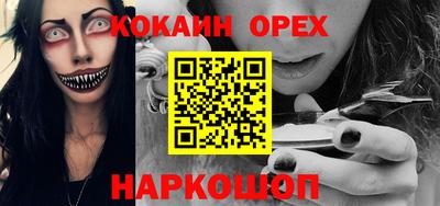 метамфетамин Заводоуковск