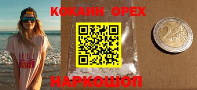 метамфетамин Заводоуковск