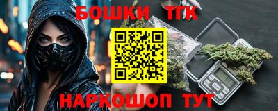 метамфетамин Заводоуковск