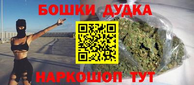метамфетамин Заводоуковск