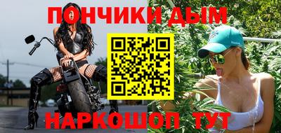 метамфетамин Заводоуковск