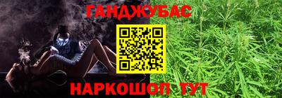 метамфетамин Заводоуковск