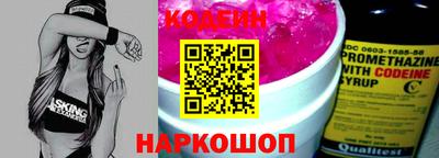 метамфетамин Заводоуковск