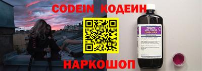 метамфетамин Заводоуковск