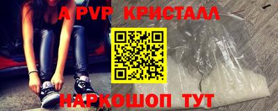 метамфетамин Заводоуковск