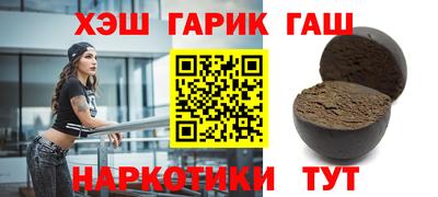 метамфетамин Заводоуковск