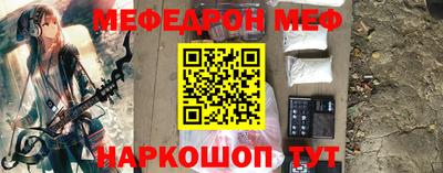 метамфетамин Заводоуковск