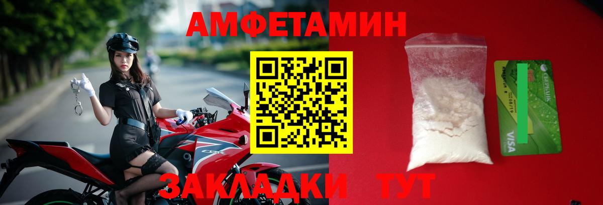 Кыштым  МЕТАМФЕТАМИН кристалл  Вход с VPN 