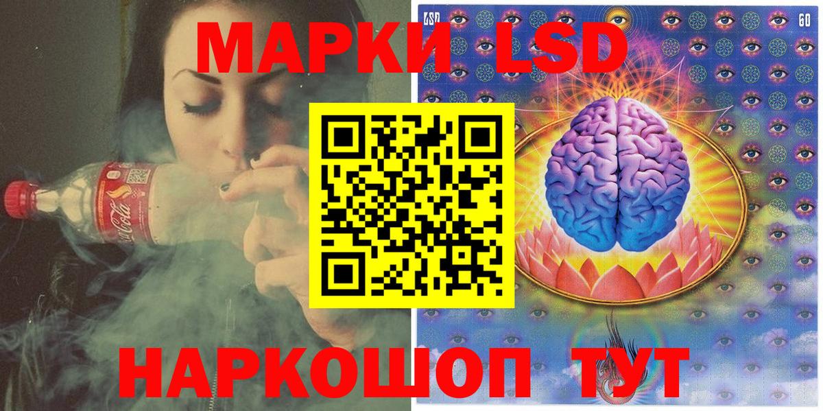 Марки 25I-NBOMe 1,5мг  Вход с VPN  Кыштым  Марки 25I-NBOMe  Марки 25I-NBOMe 1,5мг 