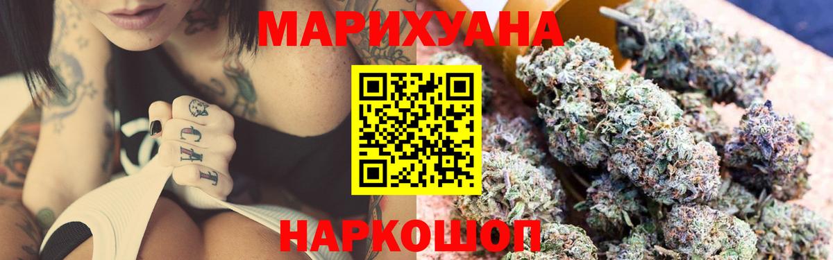 Канабис OG Kush Кыштым