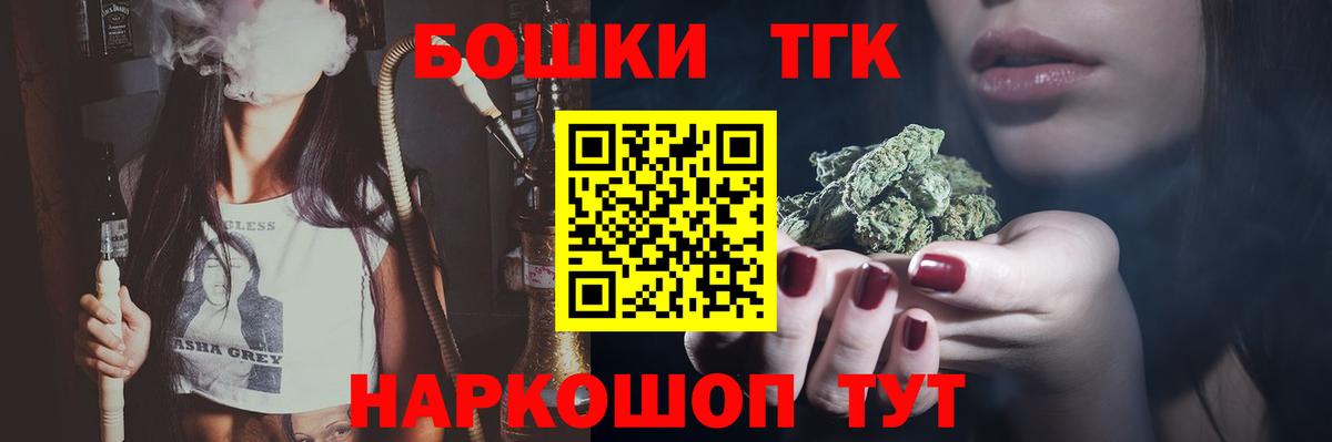 Бошки марихуана VHQ  Каннабис Bruce Banner  Вход с VPN  Кыштым  Конопля ГИДРОПОН 